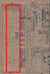 빈 학적부 이미지