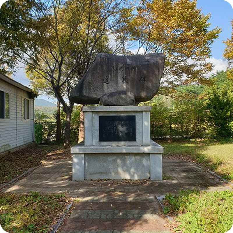 순국동문 추모비