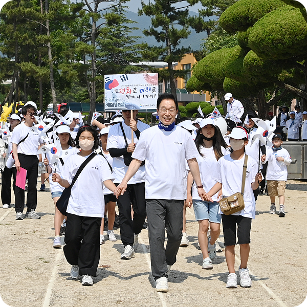 호국길 걷기 행사