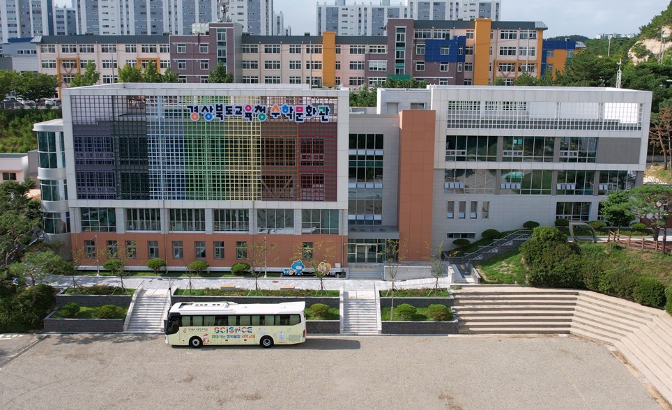 수학문화관 개소