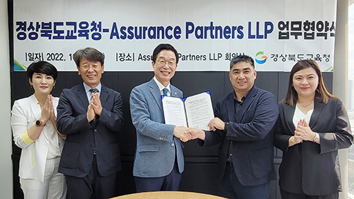 세계한인무역협회 싱가포르 지회 Assurance Partners LLP 업무협약 사진