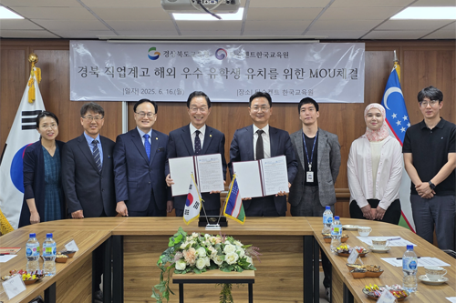 타슈켄트 한국교육원 글로벌 기술 인재 양성에 관한 협약 사진