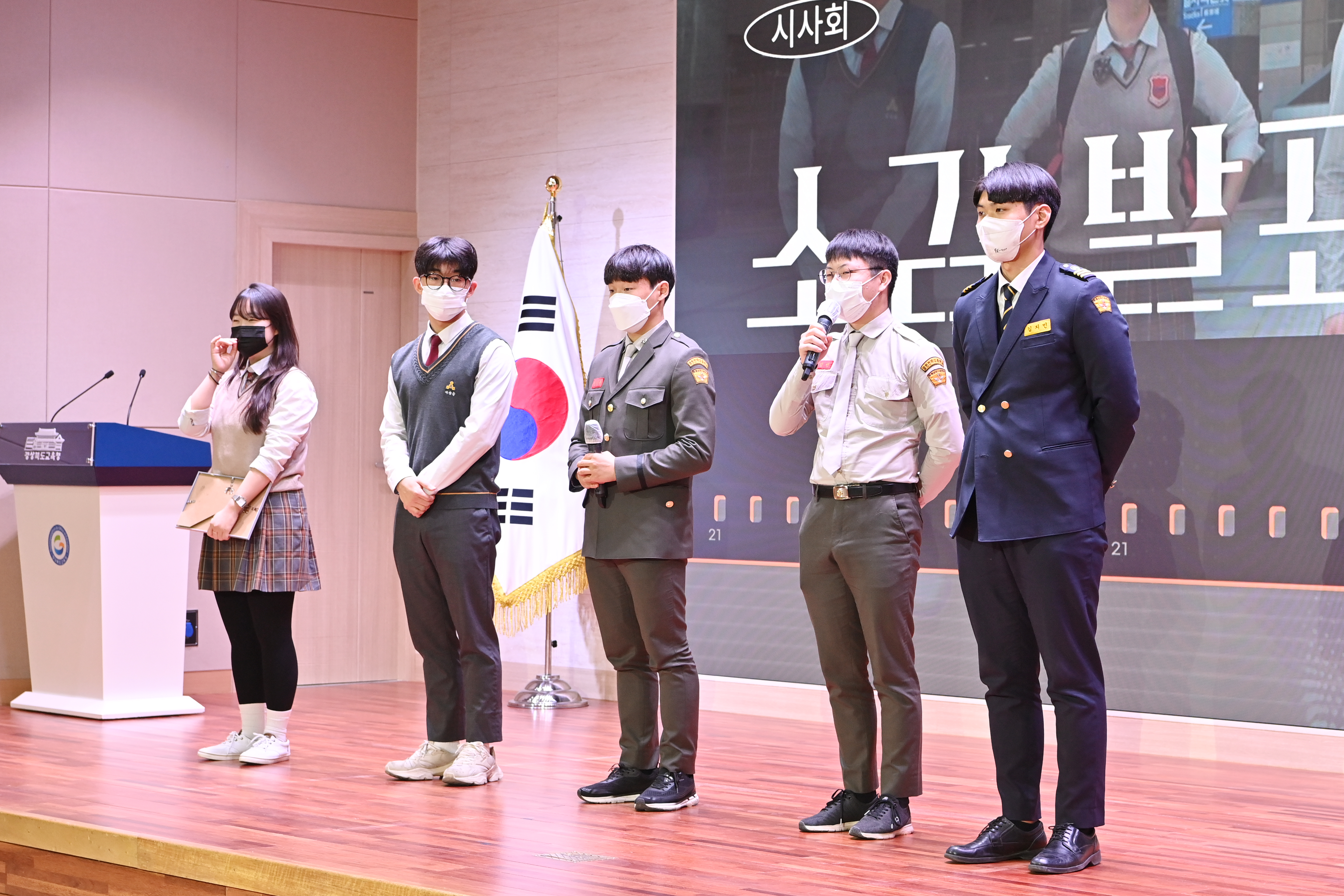 경북교육청,&lsquo;다큐 1950~2022 우리는 학도병&rsquo;시사회 개최(2022. 12.)