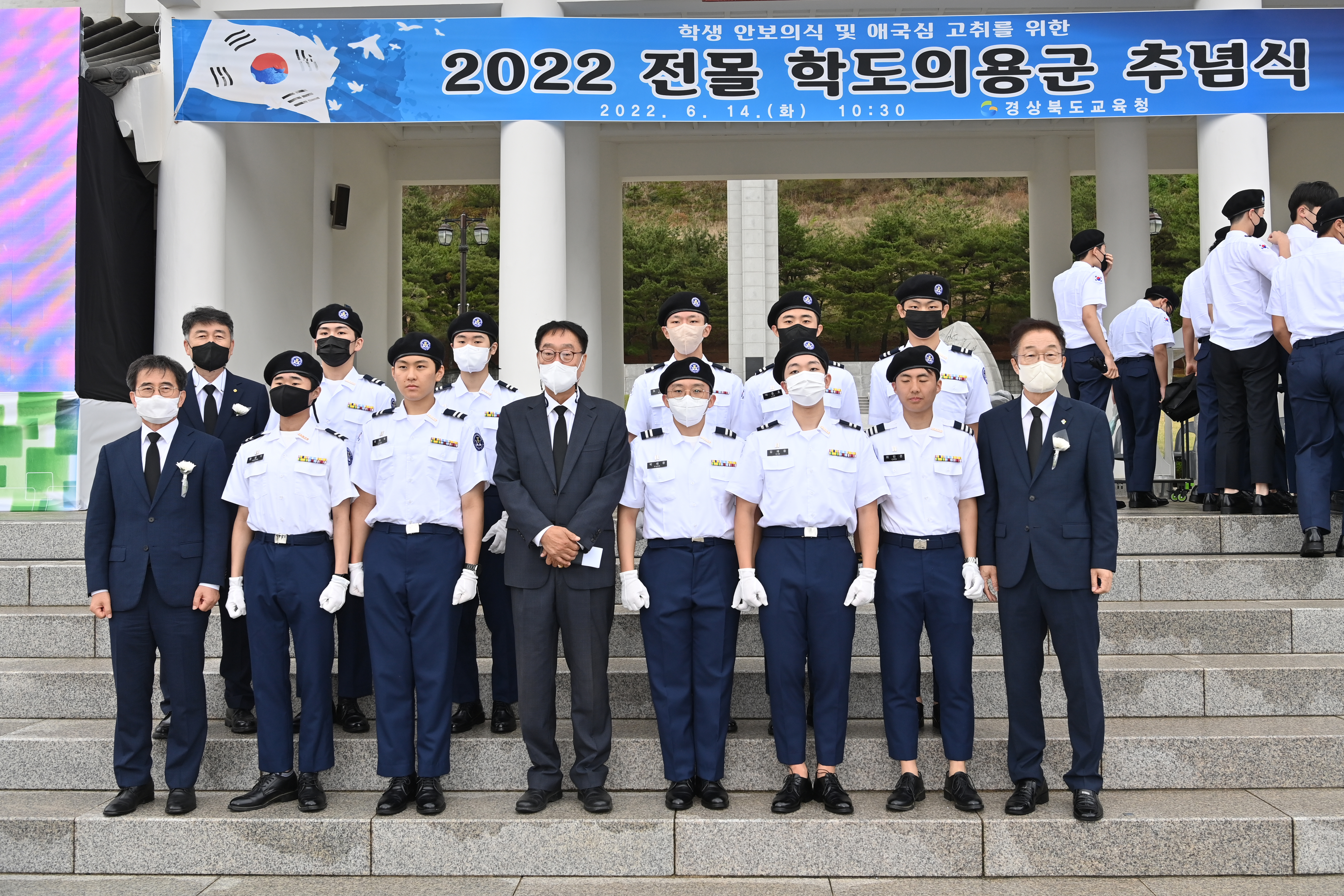 경북교육청, 2022 전몰 학도의용군 추념식 거행(2022. 6.)