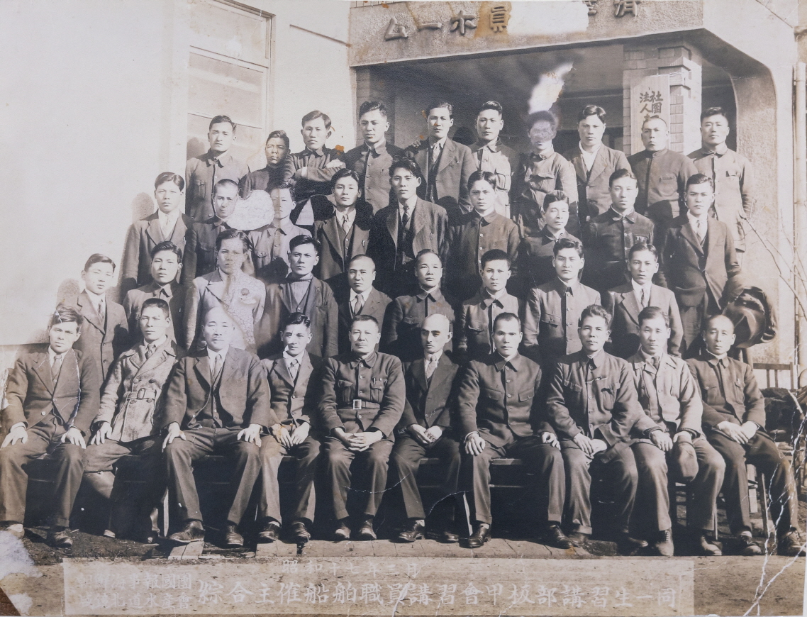 1942년 수산강습소 수료기념